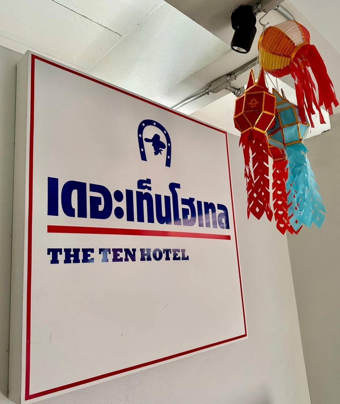 צ'יאנג מאי The Ten Hotel Thippanate מראה חיצוני תמונה